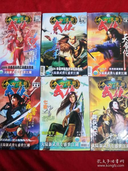 逃离逃犯藏身之处