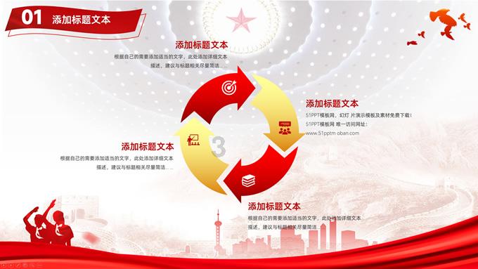 大学生选择第一次恋爱对象时最好不要选择哪些人？游戏画面