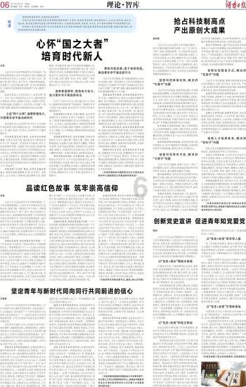 拯救活泼女孩